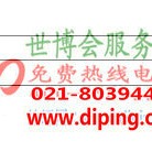 鞍山聚脲地坪,防腐蚀地坪-缩略图2