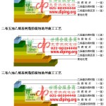 鞍山乙烯基防腐蚀地坪,乙烯基酯地坪,乙烯基酯防腐蚀地坪,乙烯基重防腐蚀地坪,乙烯基重防腐地坪,乙烯基重防腐自流平地坪-缩略图2